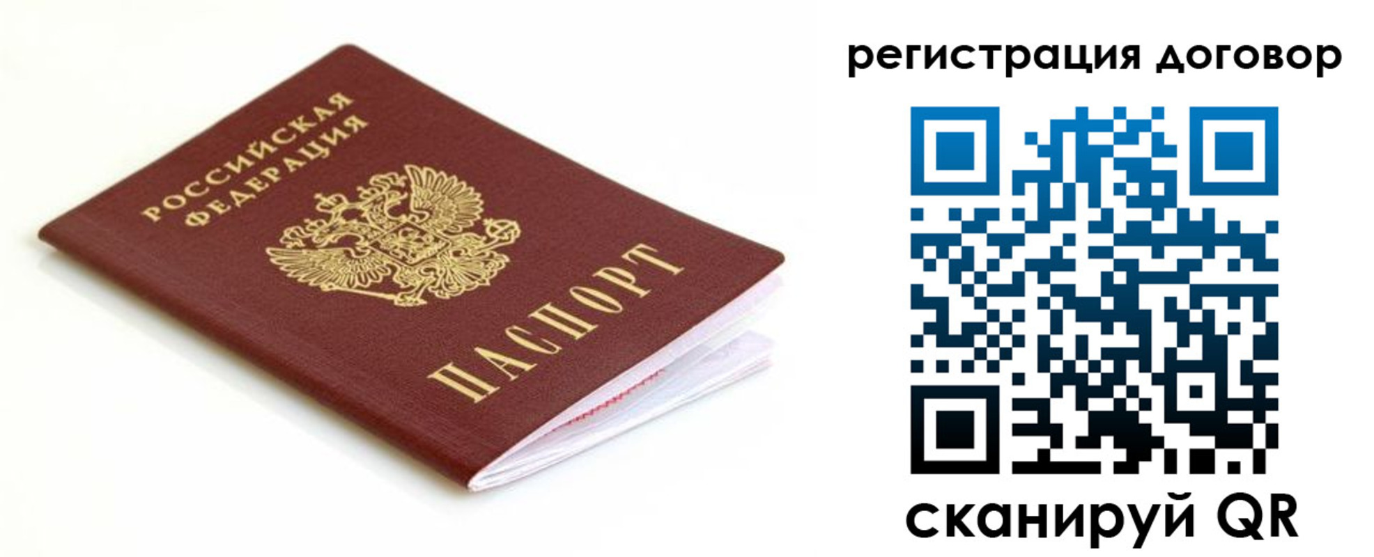 временная регистрация поиск в Котово