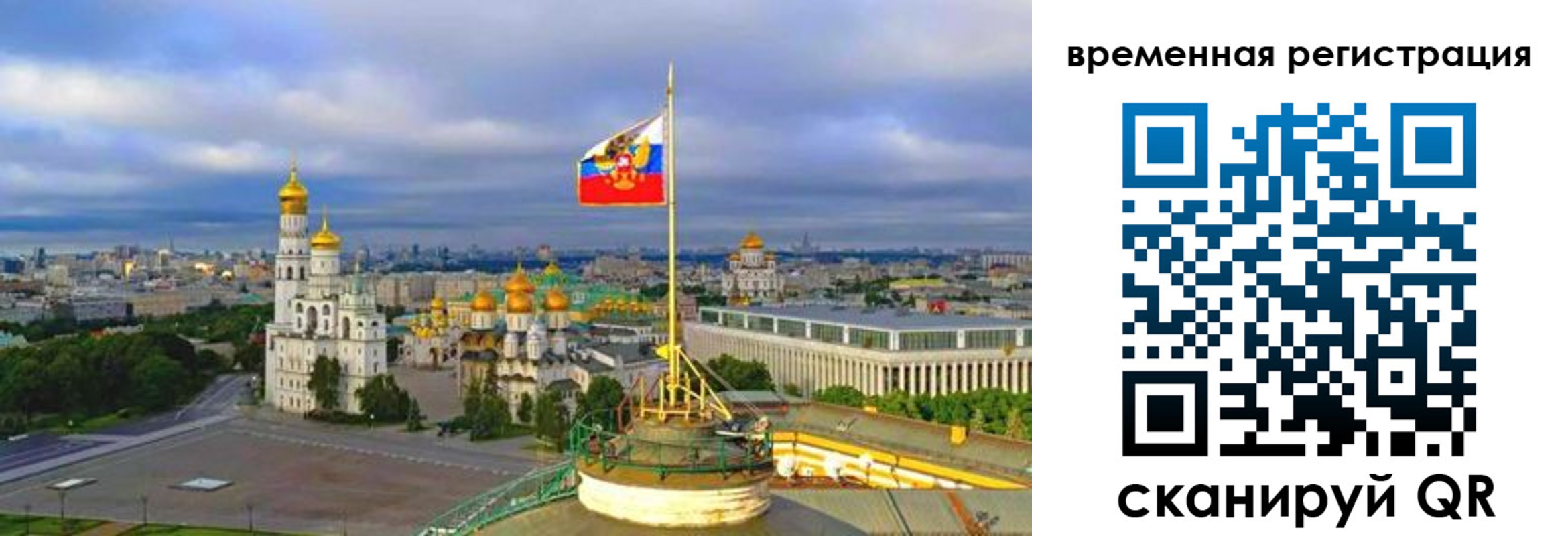 прописка в квартире в Котово