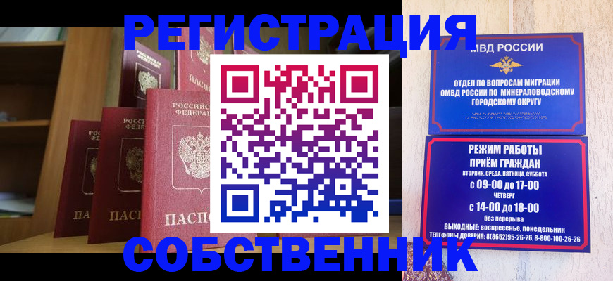 найти адрес прописки в Котово
